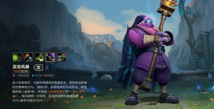 英雄联盟手游怎么克制蛮王3