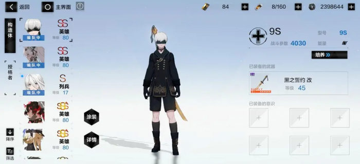 战双帕弥什共鸣技能是什么_战双帕弥什共鸣职业技 战双帕弥什共鸣技能是什么_战双帕弥什共鸣职业技