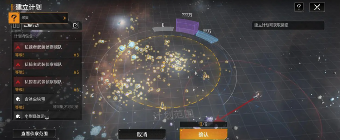 无尽的拉格朗日采矿船怎么用_无尽的拉格朗日攻略网