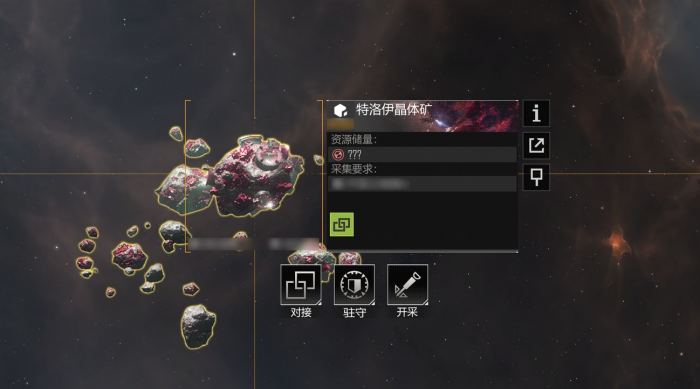无尽的拉格朗日采矿船怎么用2