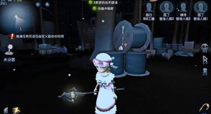 第五人格修机位怎么选1