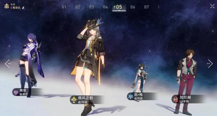 崩坏星穹铁道同谐主怎么玩2