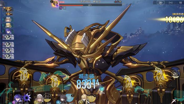 崩坏星穹铁道同谐主怎么玩3