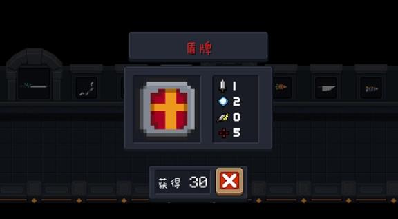 元气骑士保命武器有哪些_元气骑士保命武器怎么获得 元气骑士保命武器有哪些_元气骑士保命武器怎么获得