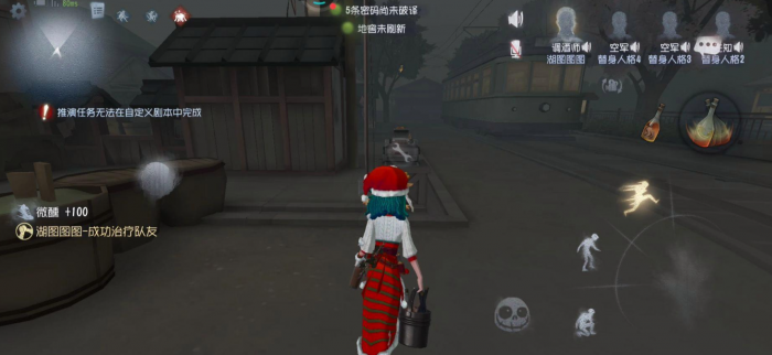 第五人格空军怎么玩2