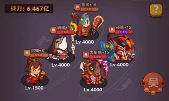 咸鱼之王孙策怎么玩2