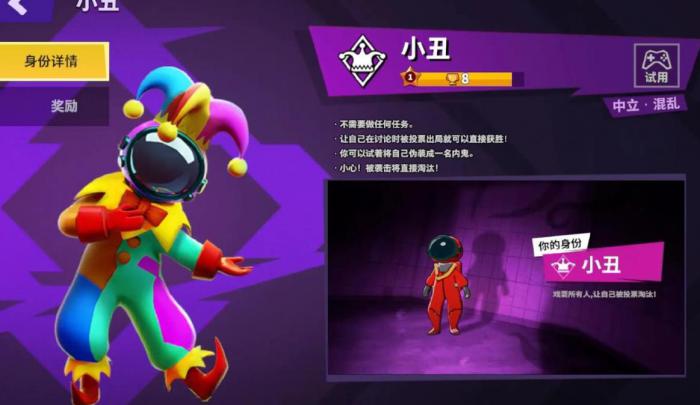 太空行动中立职业有哪些_太空行动众筹