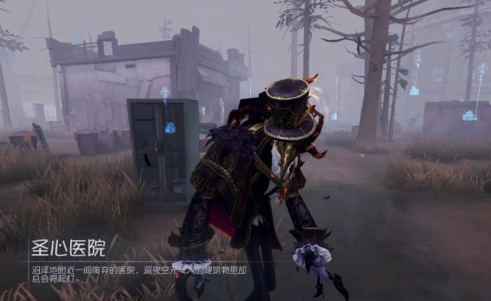 第五人格监管者怎么玩2