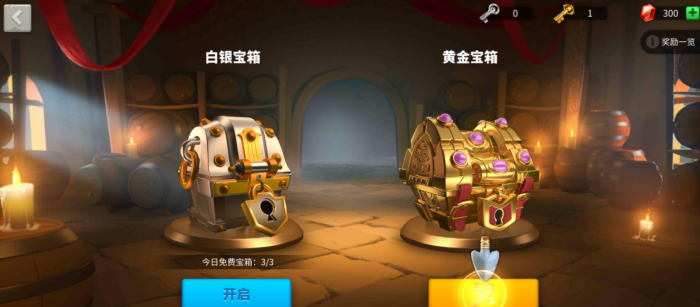 万国觉醒开金箱子能得到什么_万国觉醒开黄金宝箱技巧