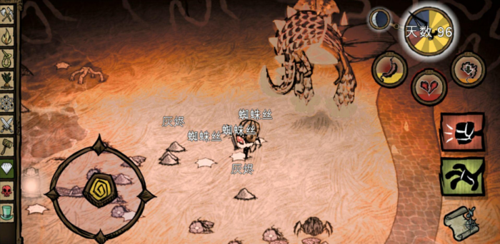 饥荒蜘蛛丝有什么作用1