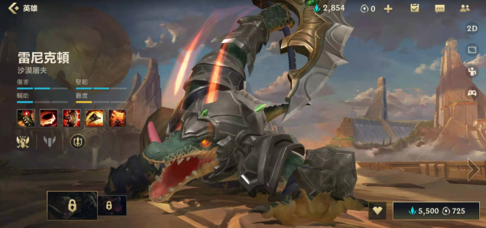 英雄联盟手游鳄鱼装备和天赋怎么选_英雄联盟手游国际服 英雄联盟手游鳄鱼装备和天赋怎么选_英雄联盟手游国际服