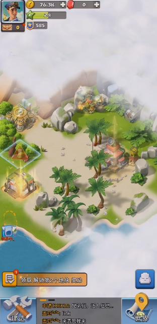 口袋奇兵怎么解锁第二岛屿2