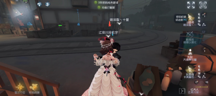 第五人格红夫人的镜子有什么用_第五人格红夫人镜子特效