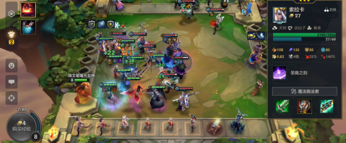 金铲铲之战前排索拉卡的玩法是什么_金铲铲之战索拉卡出什么装备