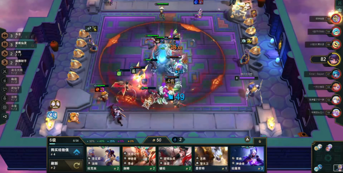 云顶之弈怎么玩好斗射提莫阵容1