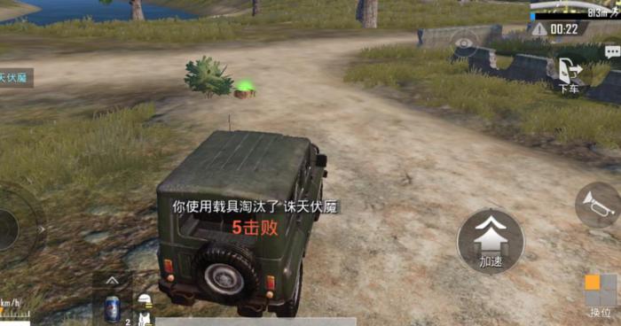 绝地求生开车的技巧有哪些_绝地求生开车怎么快速换位