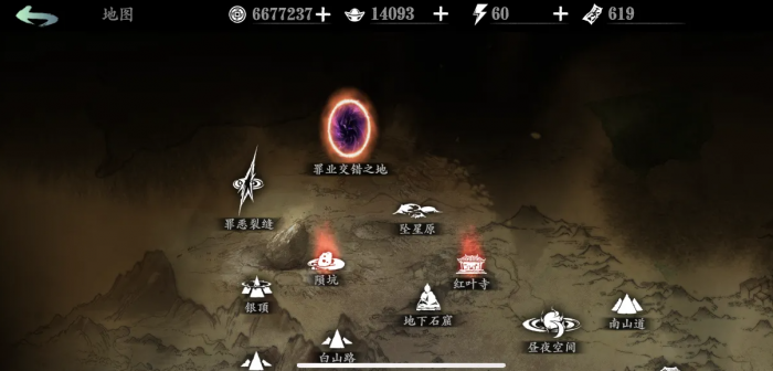 影之刃在哪升级快2