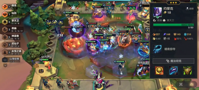 金铲铲之战虹吸约里克怎么玩_金铲铲和什么合成猩红 金铲铲之战虹吸约里克怎么玩_金铲铲和什么合成猩红