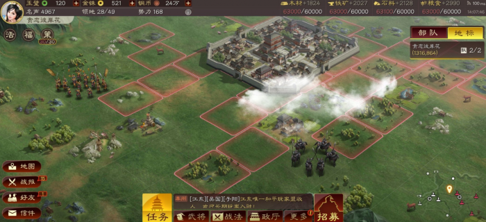 三国志战略版上阵的武将如何练兵3