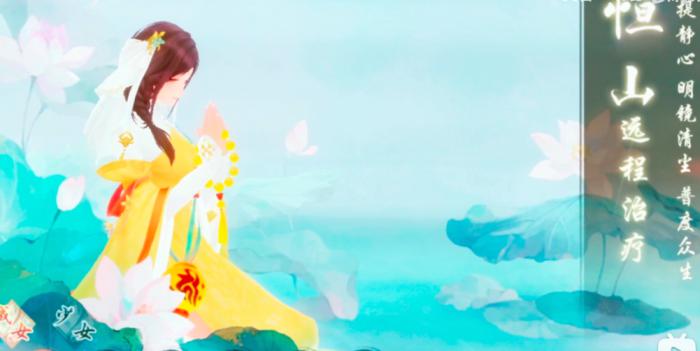 新笑傲江湖哪个门派最好2