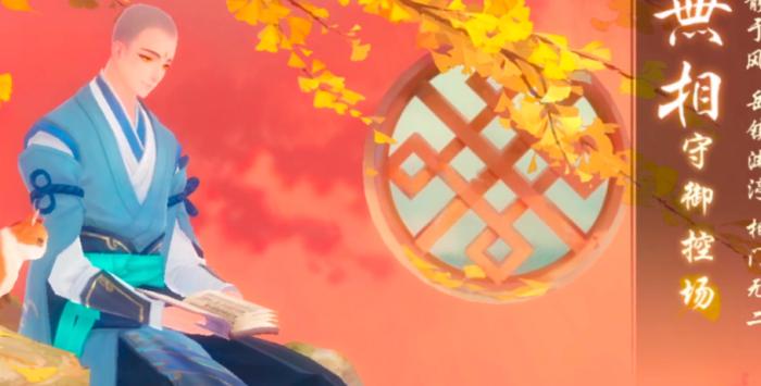 新笑傲江湖哪个门派最好3