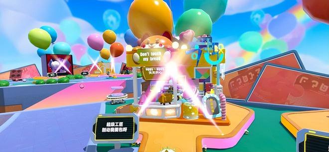 蛋仔派对的乐园怎么玩_蛋仔派对的乐园地图画完的脸能出去用吗