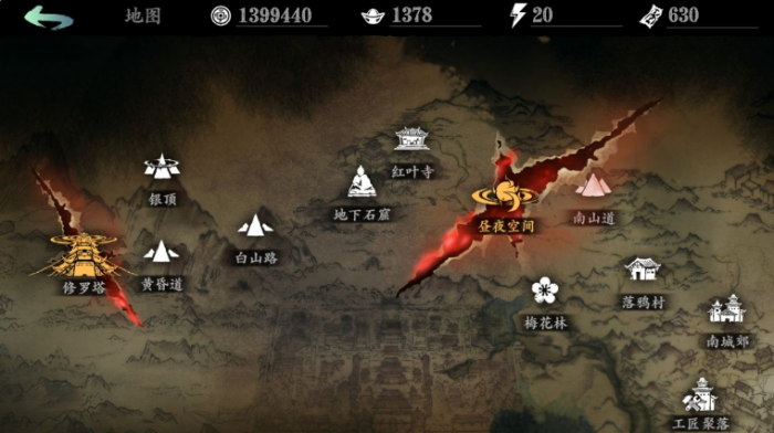 影之刃3尘封往事财宝在哪里3