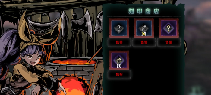 影之刃3震荡刻印获取技巧有哪些_影之刃3怎么触发刻印