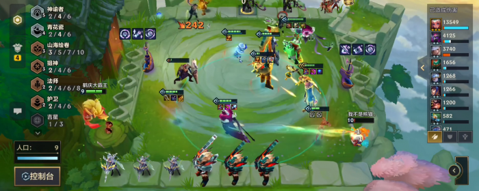 金铲铲之战圣贤莉莉娅阵容怎么玩3