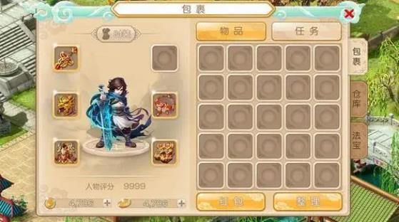 梦幻西游封系特技有什么用3