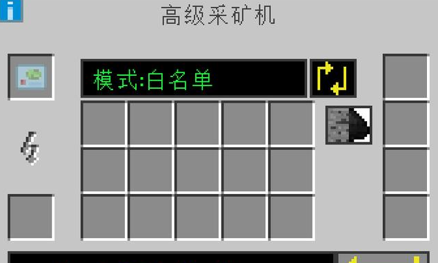 我的世界工业时代2高级采矿机有什么用_我的世界工业2采石场怎么用