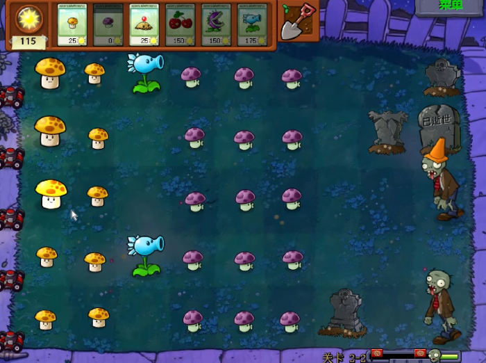 植物大战僵尸怎么过22关2