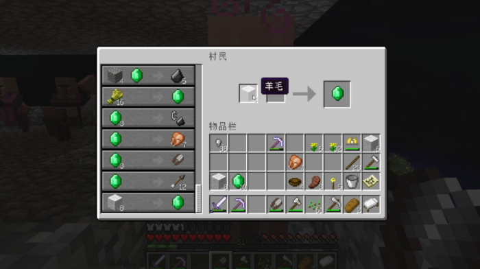 我的世界怎么赚钱_我的世界赚钱游戏