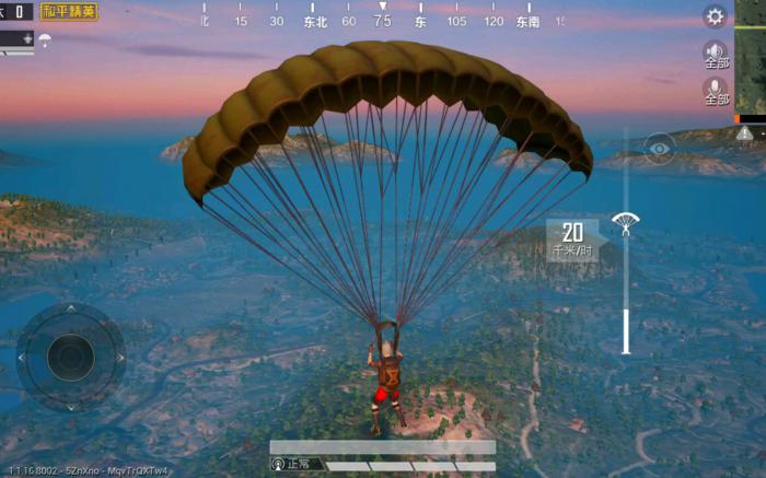 和平精英开局跳哪里1