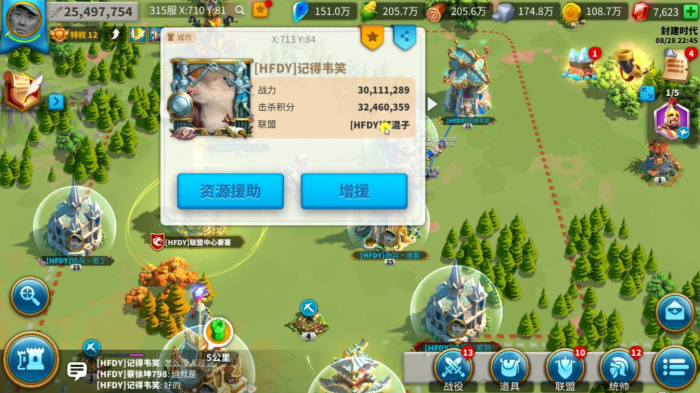 万国觉醒为什么要驻防3