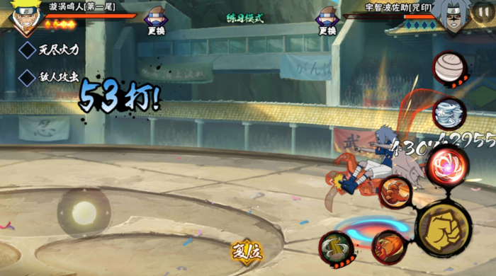 火影忍者如何打先手2