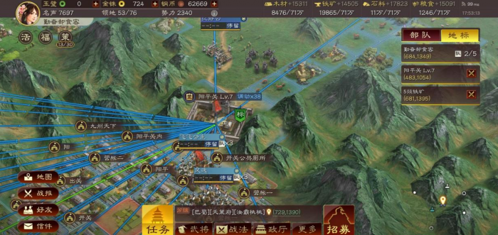 三国志战略版占地如何增加上限3