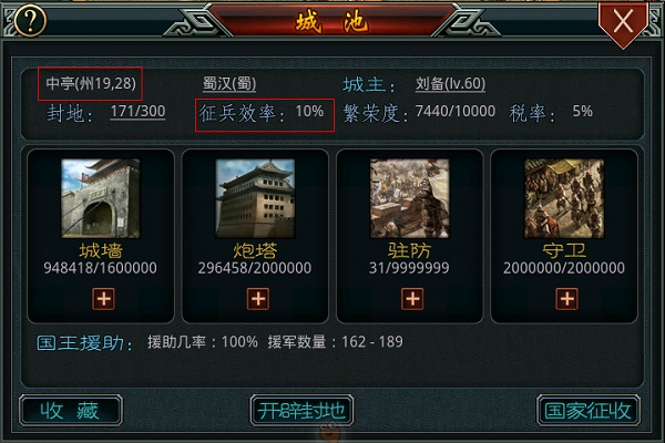 帝王三国如何快速获得铜粮_帝王三国单机无限黄金版