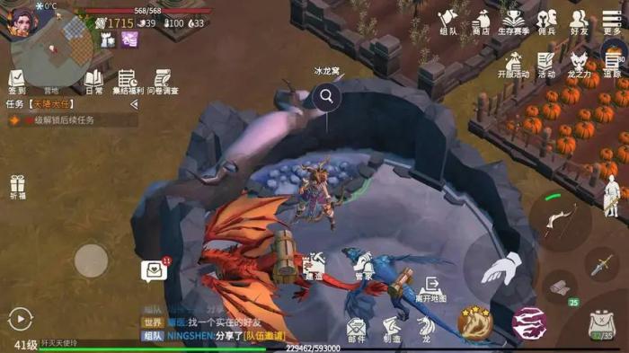 冰原守卫者冰龙怎么获取2