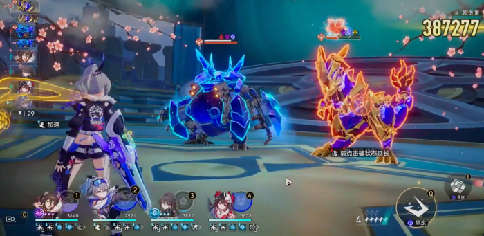 崩坏星穹铁道银狼主c阵容怎么搭配3