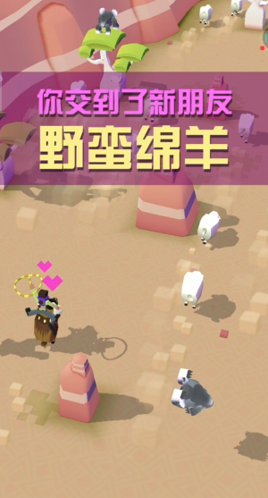 疯狂动物园怎么抓羊2