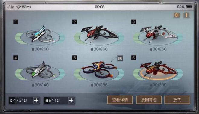 明日之后银翼猎手芯片怎么做2