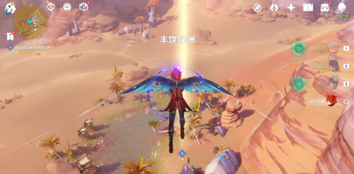 原神沙脂蛹在哪采集2