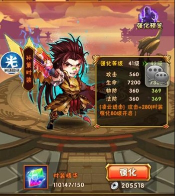 少年三国志2关羽阵容怎么搭配_少年三国志关羽阵容搭配 少年三国志2关羽阵容怎么搭配_少年三国志关羽阵容搭配