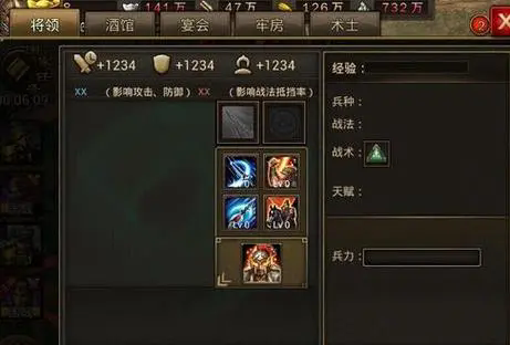 攻城掠地觉醒有什么技巧1