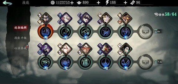 影之刃3心法怎么快速养成2