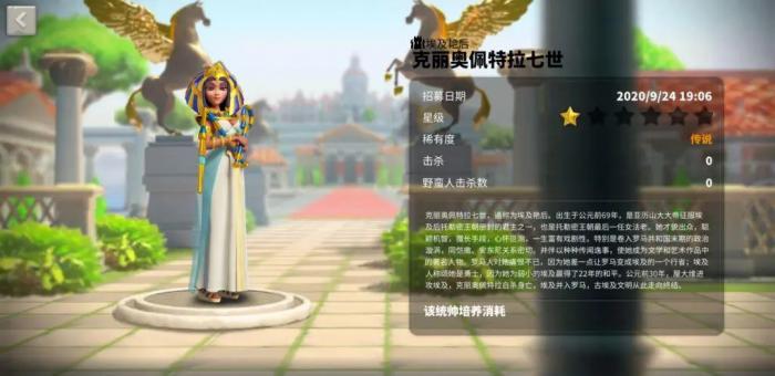 万国觉醒埃及艳后强度怎么样1