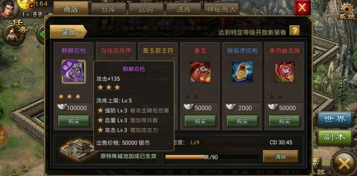 攻城掠地怎么快速提升战斗力_攻城掠地如何快速升级?