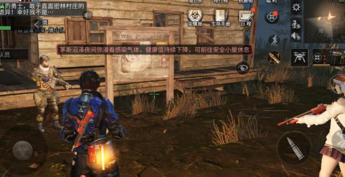 明日之后沼泽战役怎么打2