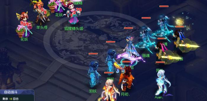 梦幻西游女儿村带什么法宝好2